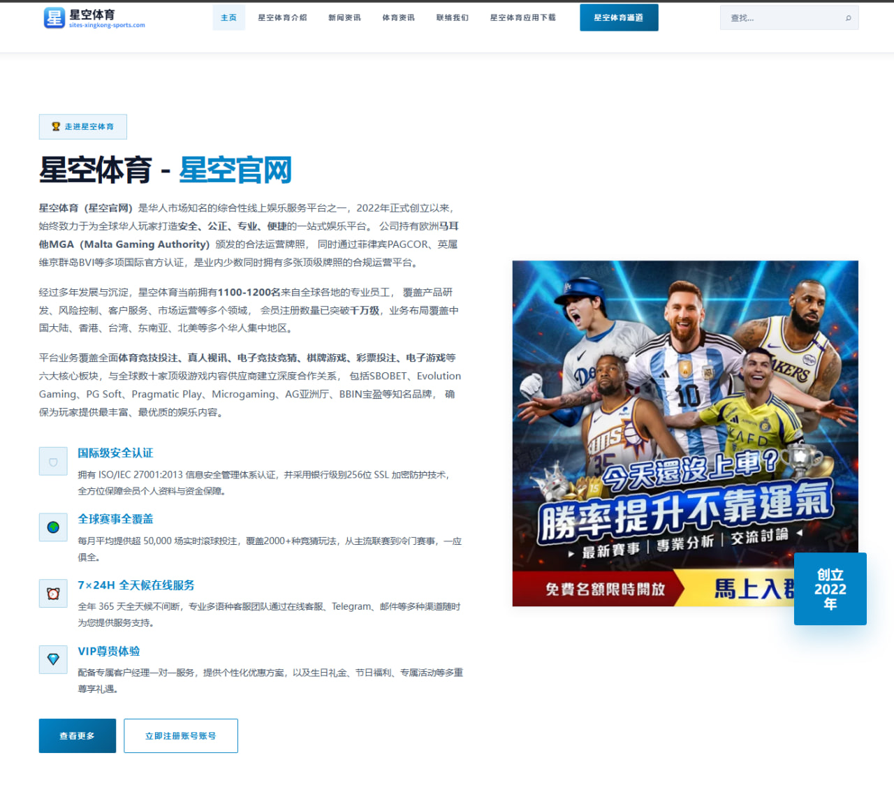 斯诺克世锦赛激战正酣老将希金斯状态强势回升冲击前十六排名