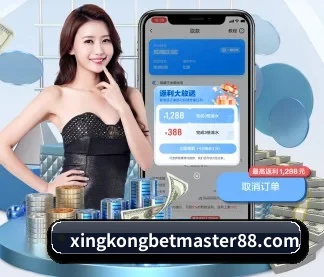星空电竞官方网站 APP