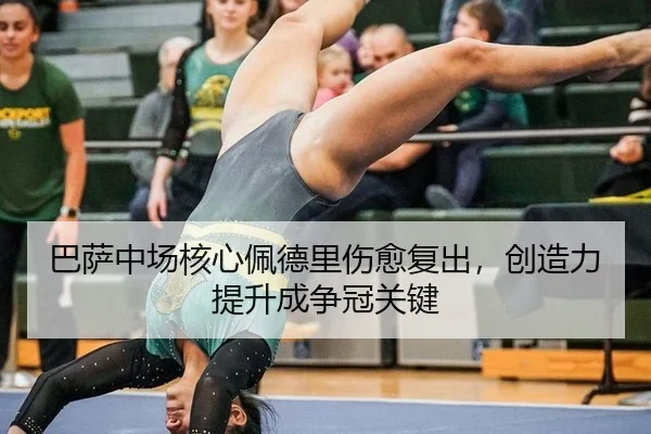 ba-sa-zhong-chang-he-xin-pei-de-li-shang-yu-fu-chu-chuang-zao-li-ti-sheng-cheng-zheng-guan-guan-jian-3-848.jpg