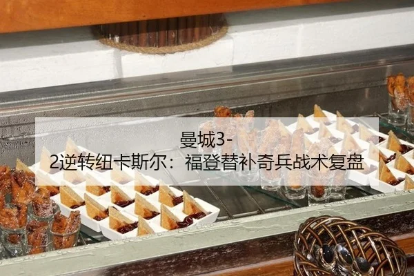 man-cheng-ni-zhuan-niu-ka-si-er-fu-deng-ti-bu-qi-bing-zhan-shu-fu-pan-2-379.jpg