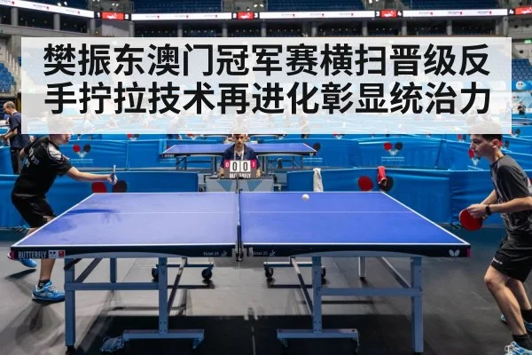 table tennis match action